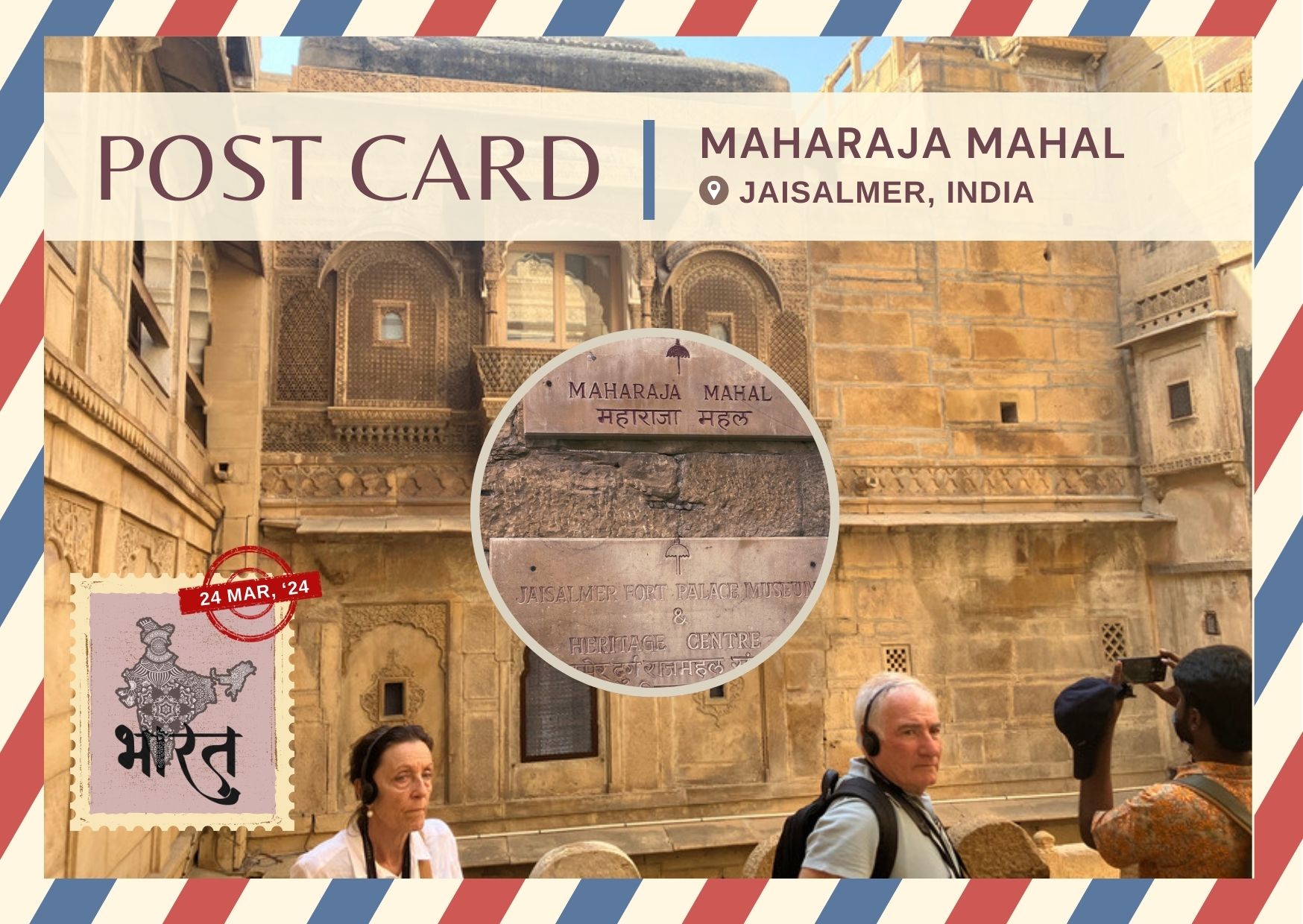 Pc_Maharaja_mahal